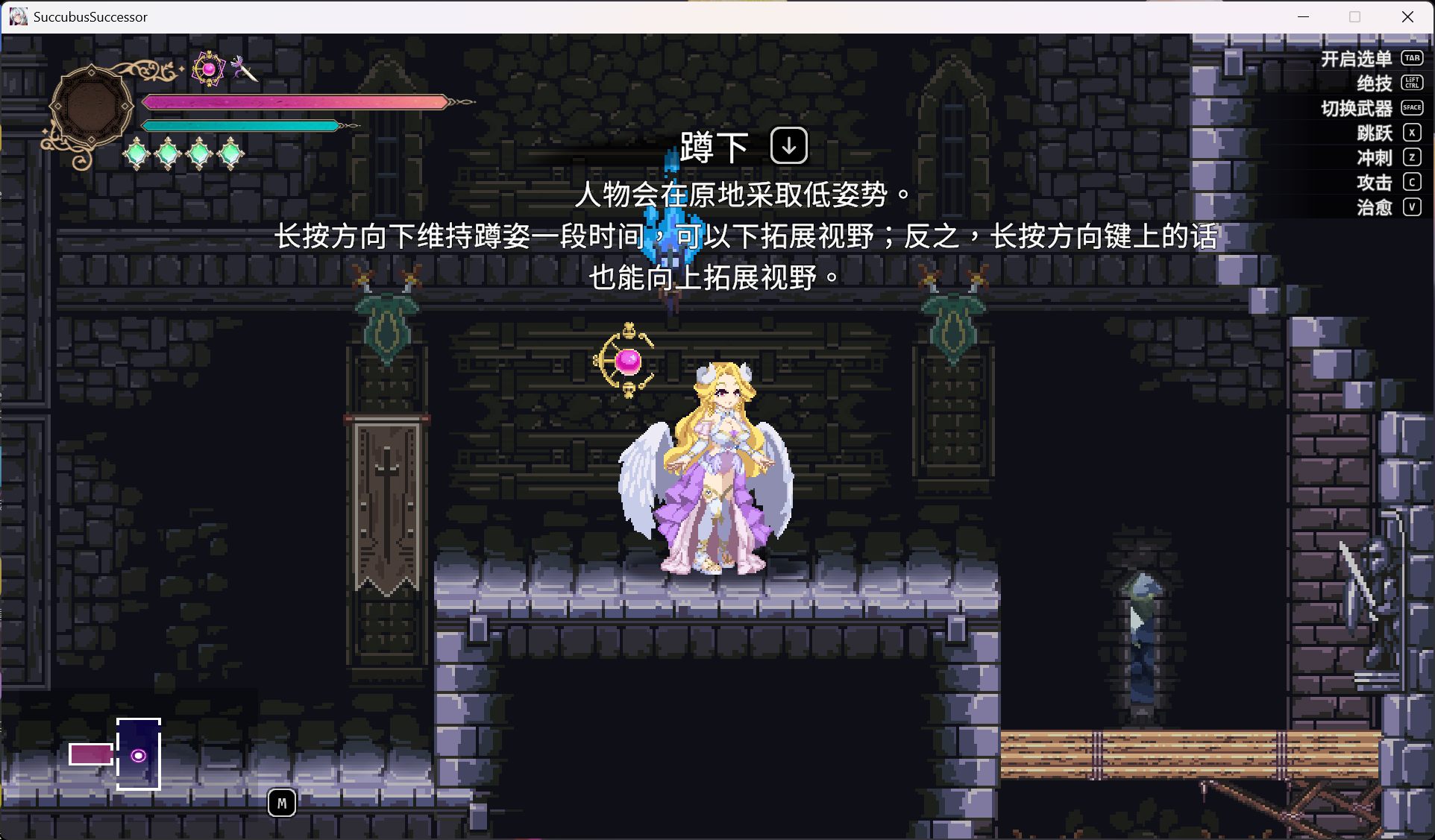 【像素ACT/中文/动态】魅魔继承者 : 黛莉菈的银欲冒险 官方中文版【新作/4.2G】