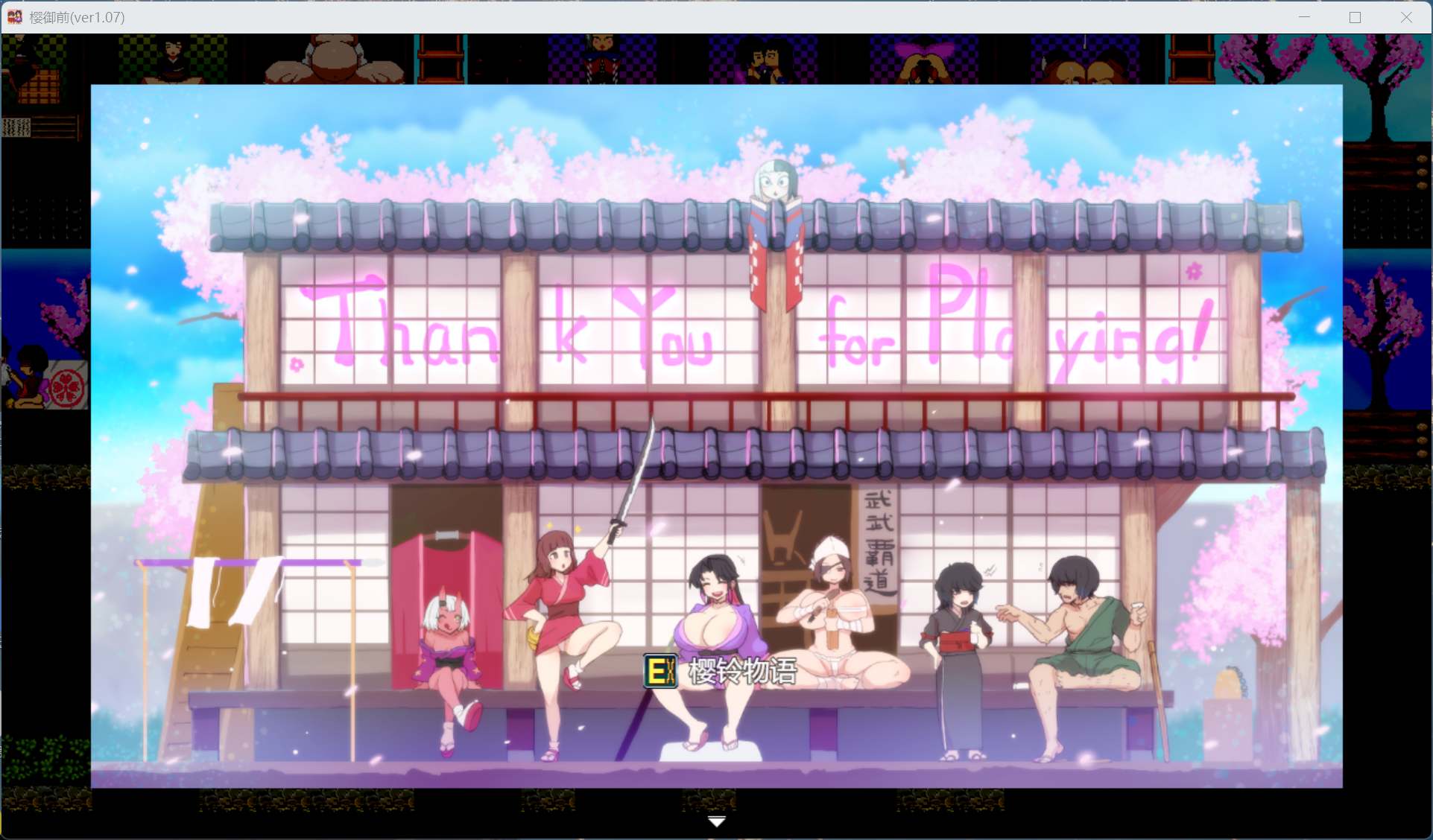 【爆款RPG/汉化/动态】樱御前【安卓+PC】STEAM官方中文版【新作/920M】
