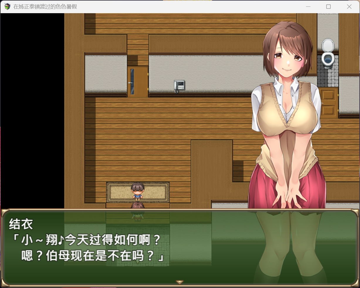 【RPG/中文/小马大车】在姉正泰镇渡过的暑假【安卓+PC】官方中文版【新作/800M】