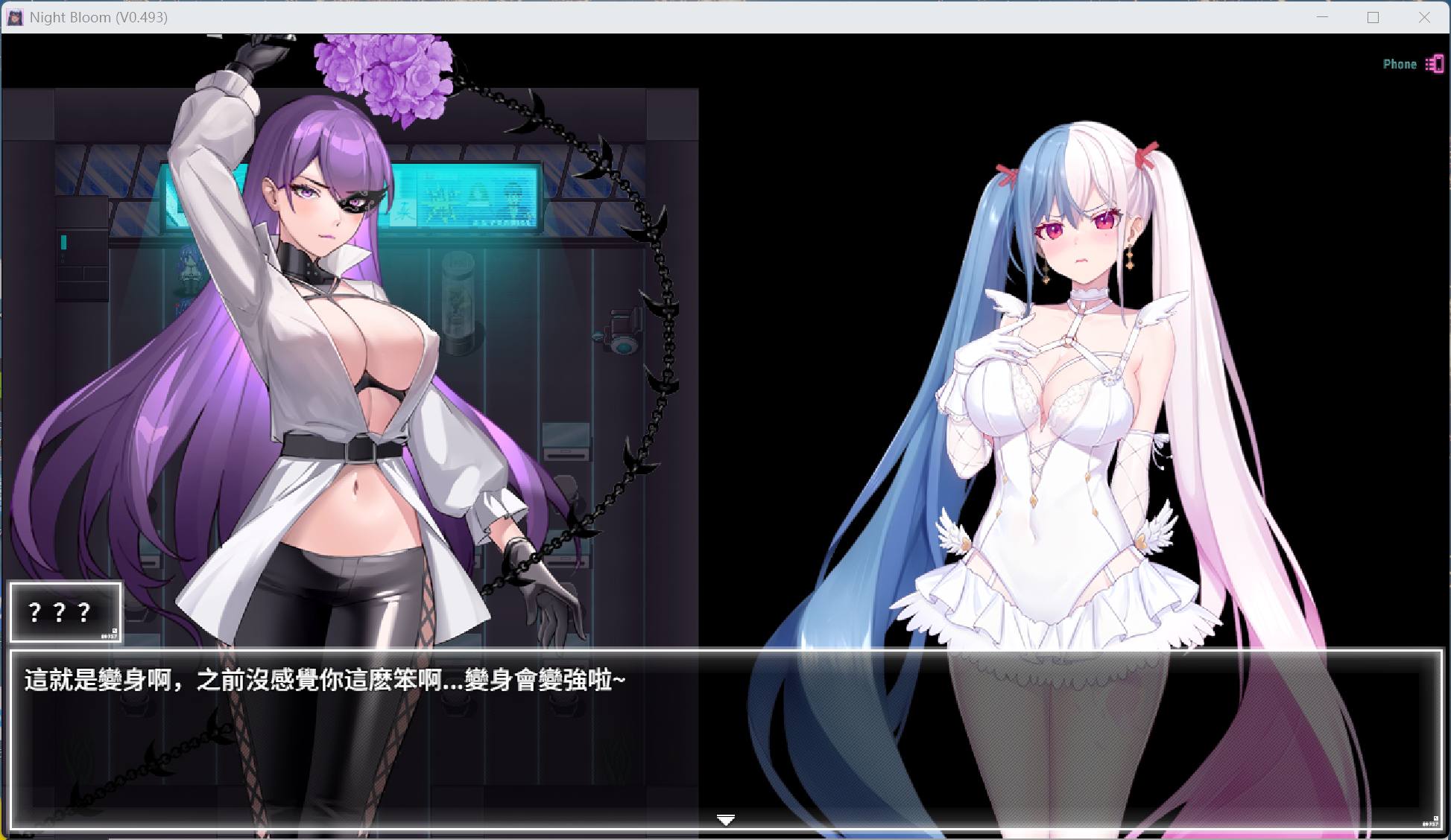 【国产ARPG/中文】夜幕之花 V0.585【安卓+PC】官方中文步兵版【更新/1.58G】