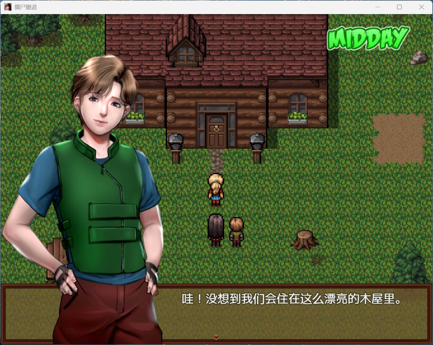 【欧美RPG/汉化/动态】僵尸生活1：撤退 Zombie’s Retreat Ver2.1.1【安卓+PC】汉化版+作弊+攻略【更新/1.3G】
