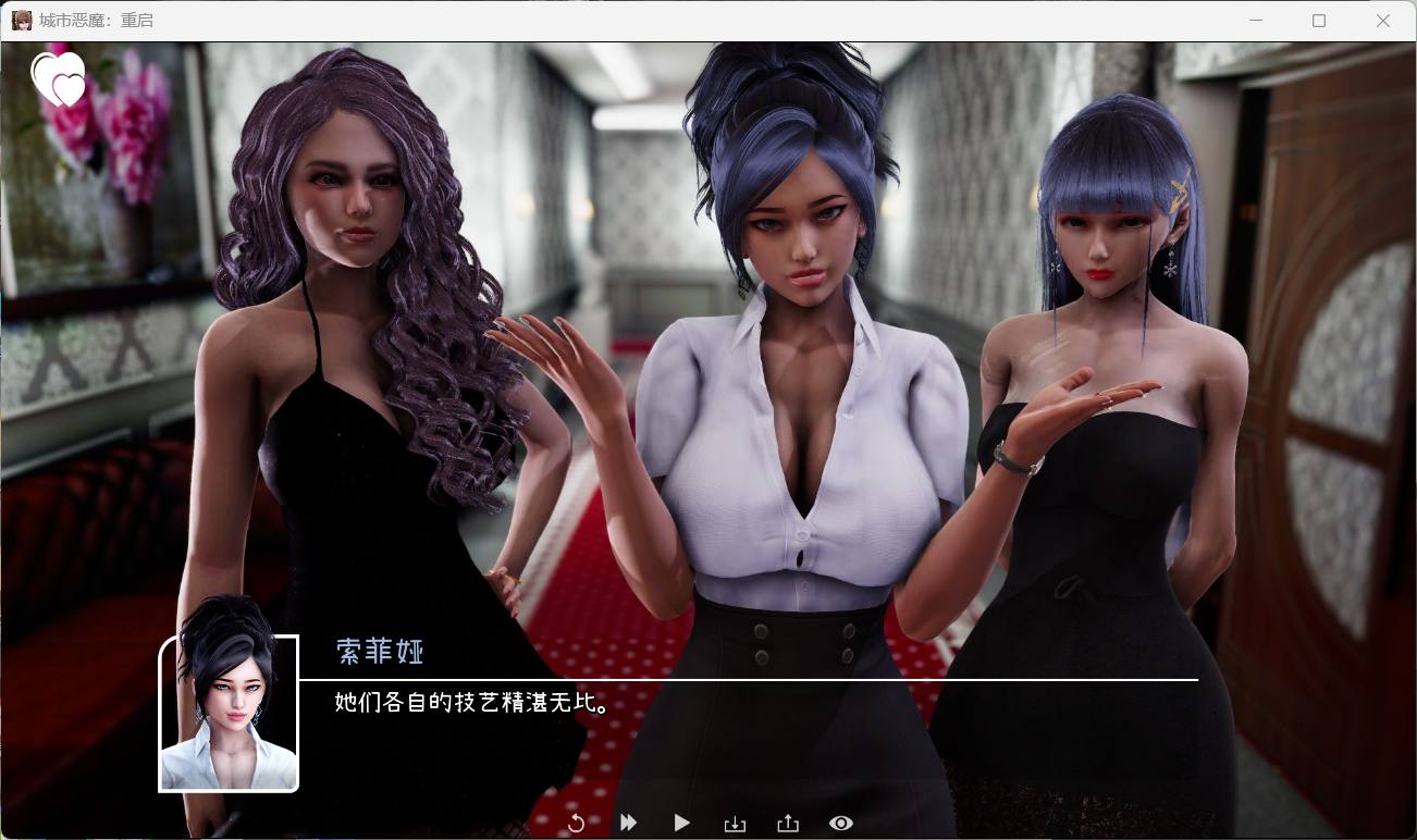 【亚洲风SLG/汉化/全动态】城市恶魔：重启 V0.4【安卓+PC】官方中文版【更新/7G】