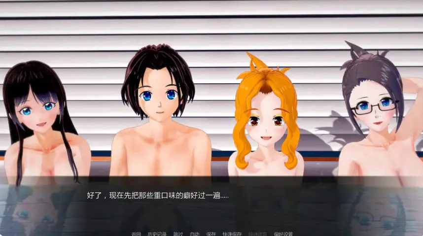 【PC/安卓/AI汉化/日系/SLG游戏/3.77G】擂台女霸主 Ver0.6.1 AI汉化版+PC+安卓+日系SLG游戏+3.77G