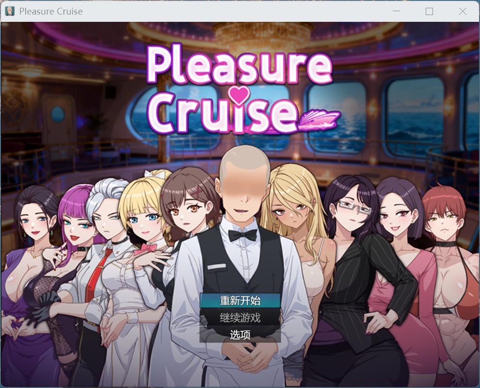 【RPG/中文/动态】欲望之轮【安卓+PC】官方中文版【新作/880M】-ACG家园网