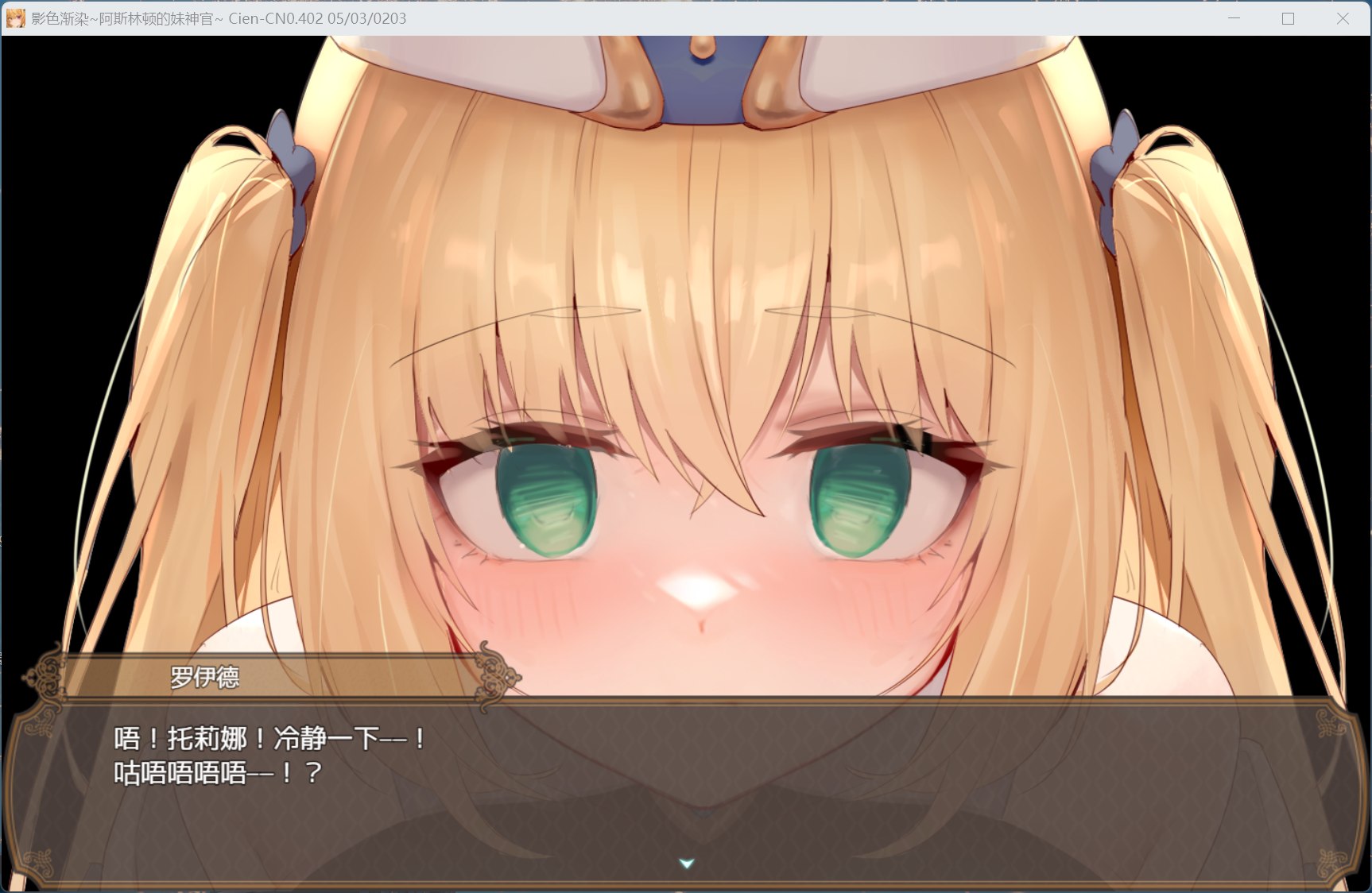【精品RPG/中文】影色渐染~阿斯林顿的妹神官~V1.02【安卓+PC】STEAM官方中文正式版+存档【新作/3.7G】