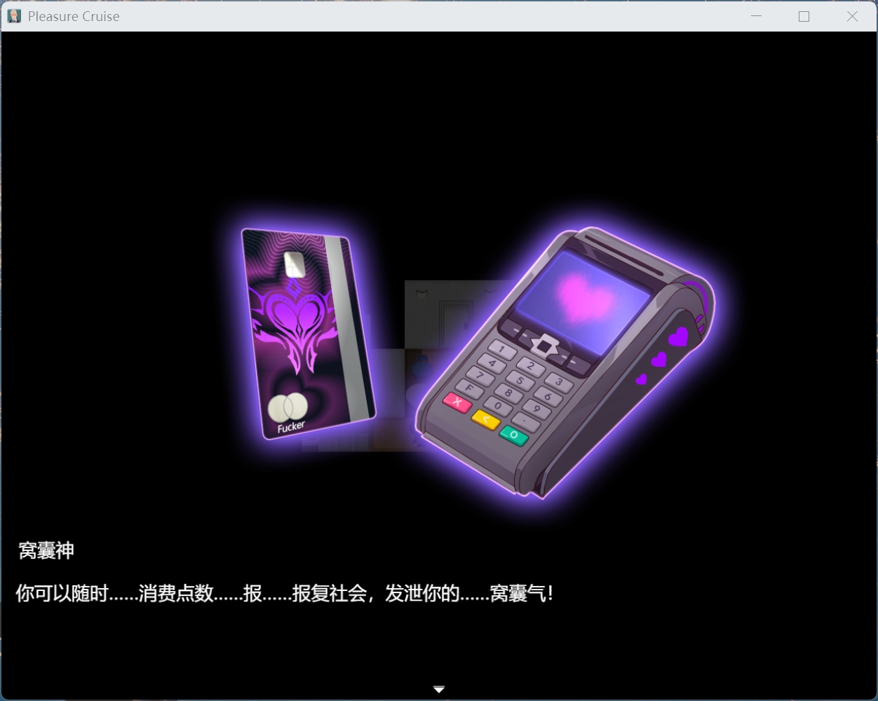 【RPG/中文/动态】欲望之轮【安卓+PC】官方中文版【新作/880M】