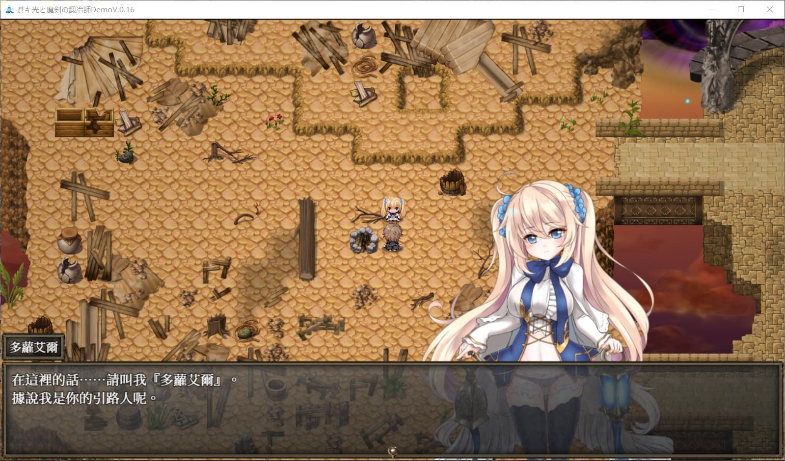 【ARPG/中文/动态】苍色之光与魔剑锻造师 V1.01R 官方中文正式步兵版+存档【更新/4.5G】