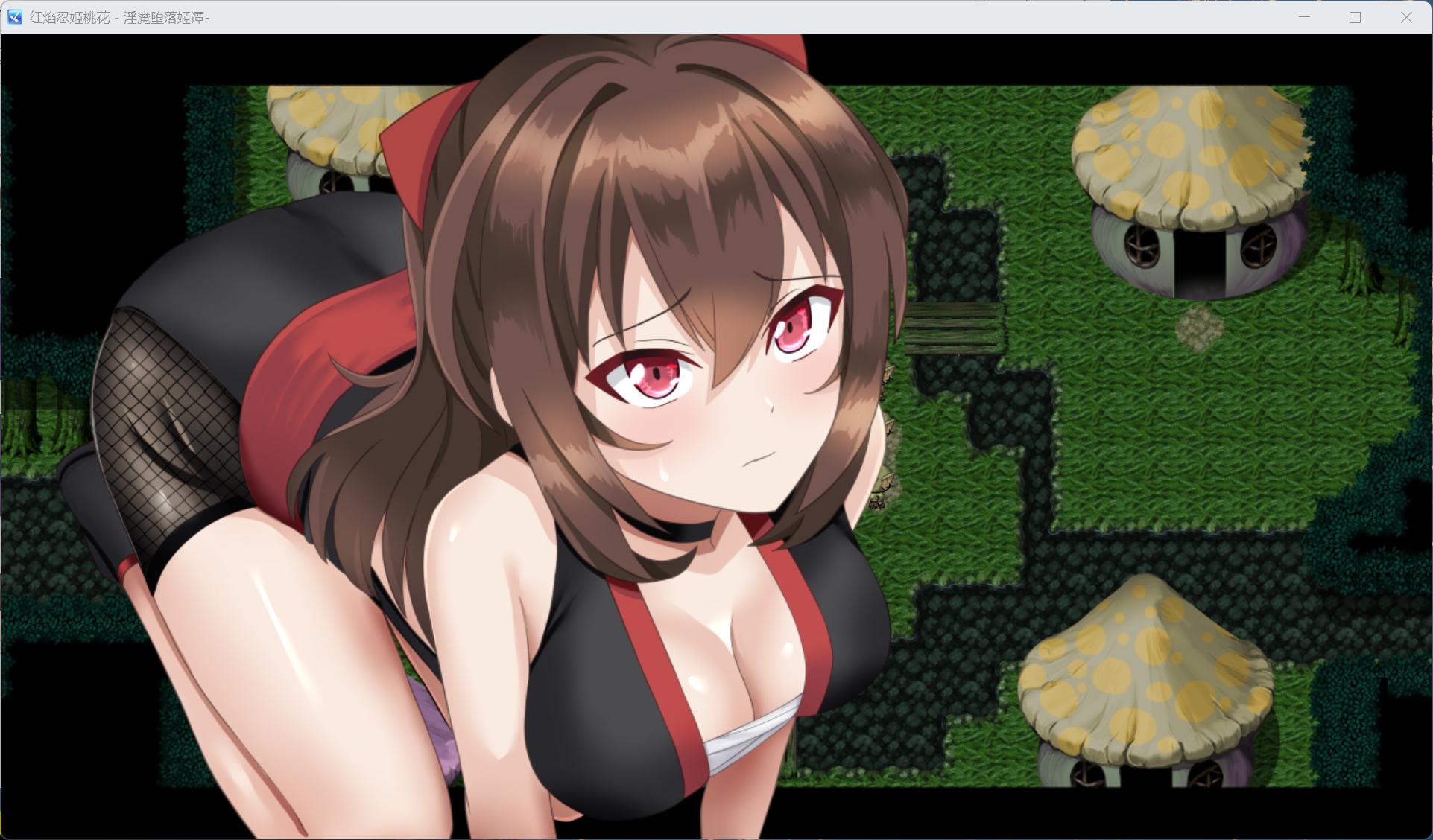 【热门RPG/汉化】红焰忍姬桃花 – 银魔堕落姬谭-AI汉化版+存档【新汉化/1.7G】
