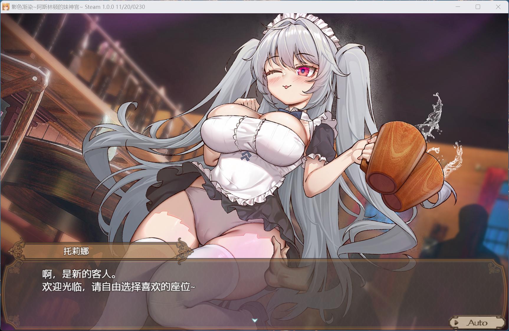 【精品RPG/中文】影色渐染~阿斯林顿的妹神官~V1.02【安卓+PC】STEAM官方中文正式版+存档【新作/3.7G】