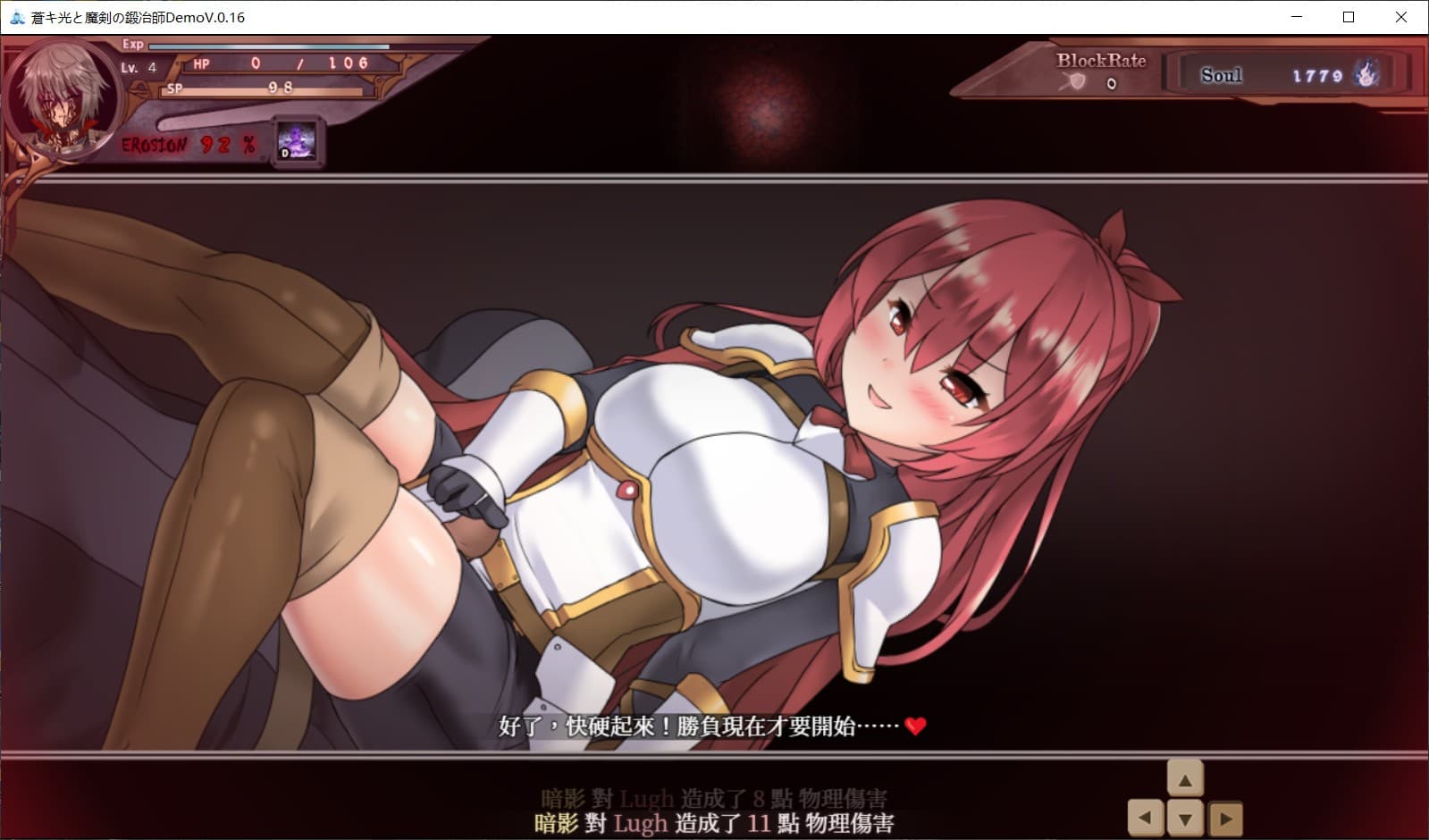 【ARPG/中文/动态】苍色之光与魔剑锻造师 V1.01R 官方中文正式步兵版+存档【更新/4.5G】