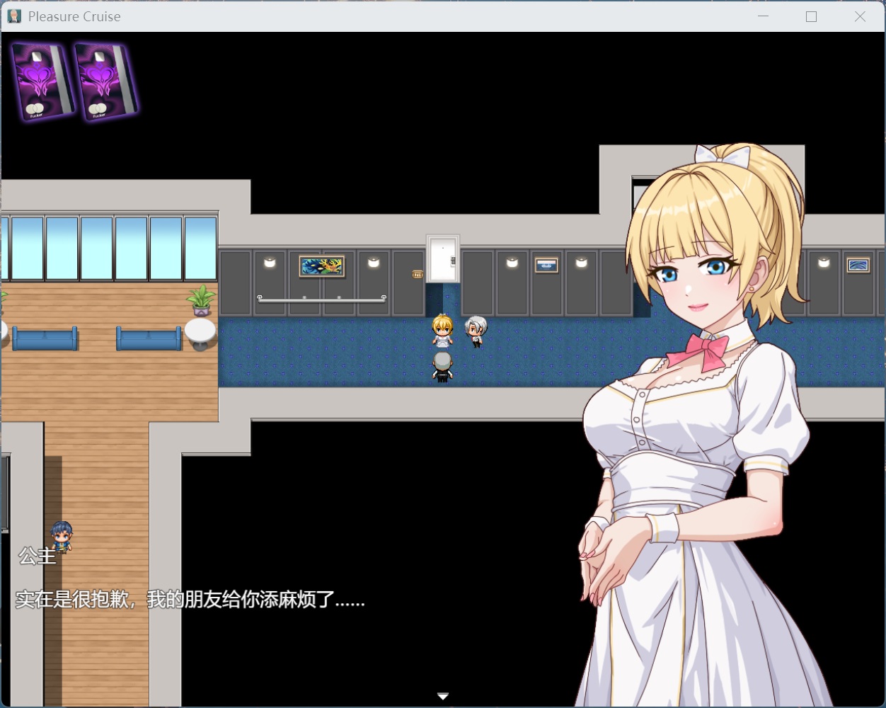 【RPG/中文/动态】欲望之轮【安卓+PC】官方中文版【新作/880M】