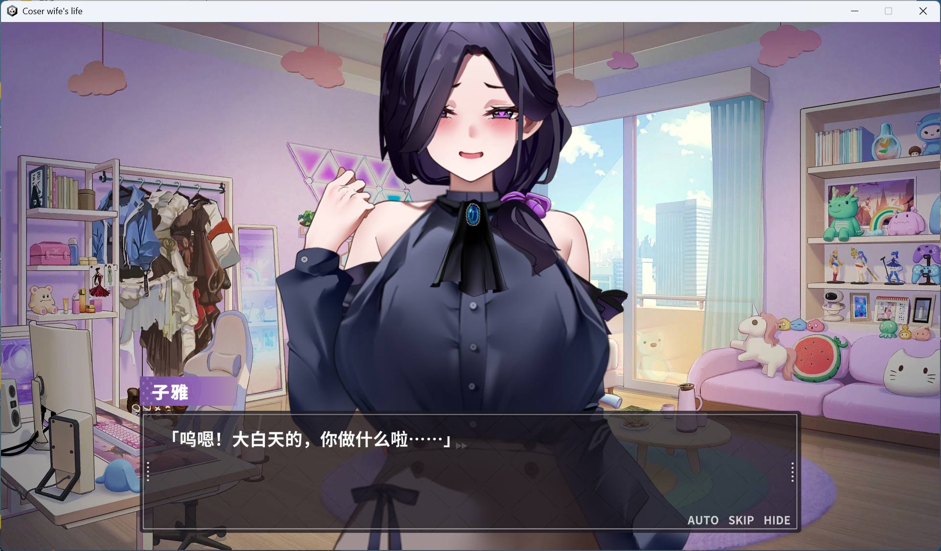 【互动SLG/中文/全动态/全CV】29岁的人妻想成为职业coser是否搞错了什么？官方中文正式步兵版【更新正式版/1.7G】