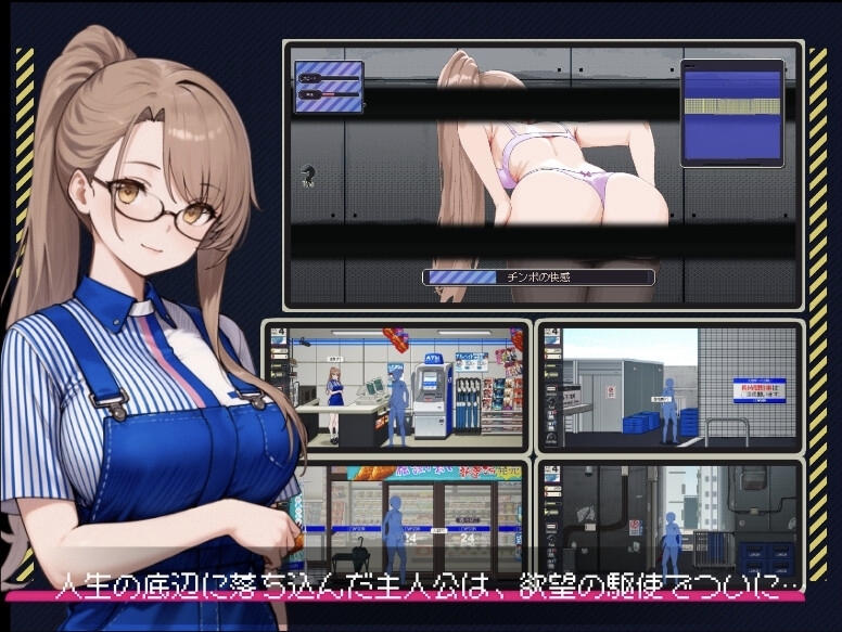【像素互动SLG/中文/动态】清洁工传奇 V1.09 官方中文正式版+存档【更新新结局/920M】