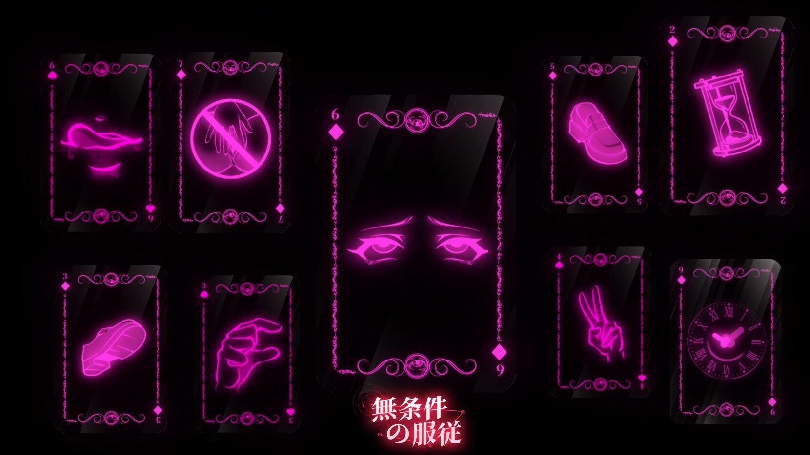 【SLG/中文/全动态/全CV/ASMR】无条件服从 官方中文版【新作/4.8G】