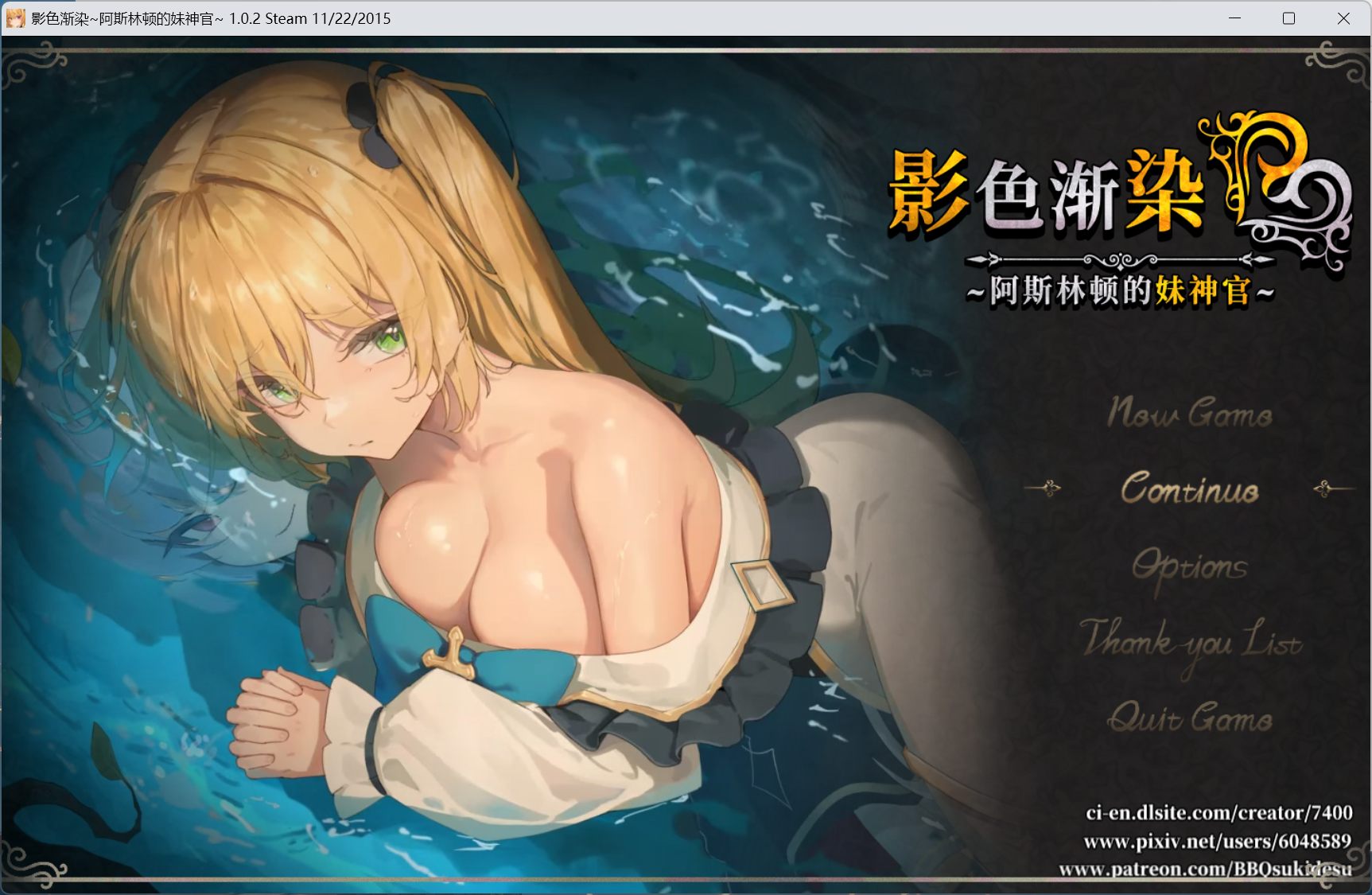 【精品RPG/中文】影色渐染~阿斯林顿的妹神官~V1.02【安卓+PC】STEAM官方中文正式版+存档【新作/3.7G】-ACG家园网