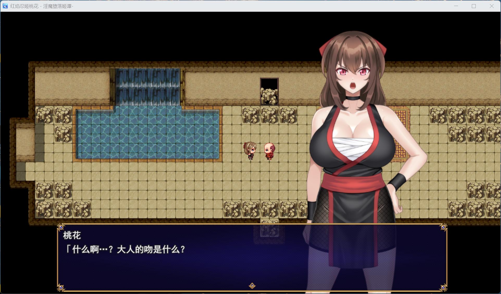 【热门RPG/汉化】红焰忍姬桃花 – 银魔堕落姬谭-AI汉化版+存档【新汉化/1.7G】