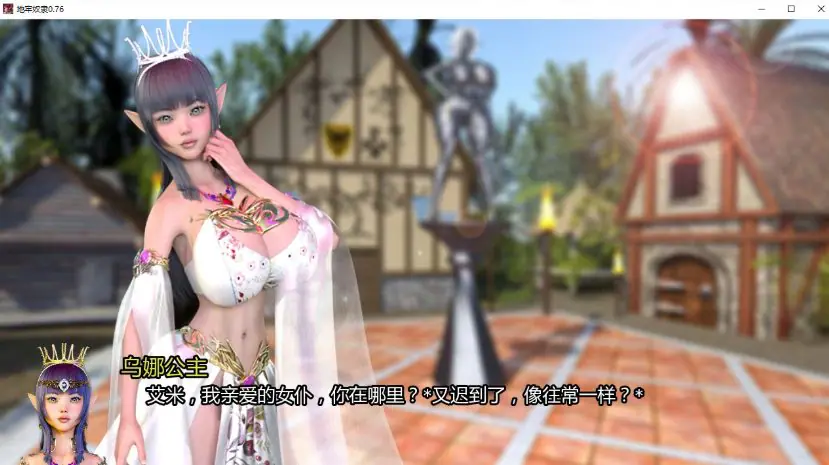 【PC/安卓/AI汉化/欧美/SLG游戏/3.67G】 地牢奴隶 （Dungeon Slaves） Ver0.78 AI汉化版+PC+安卓+欧美SLG游戏+3.67G-ACG家园网