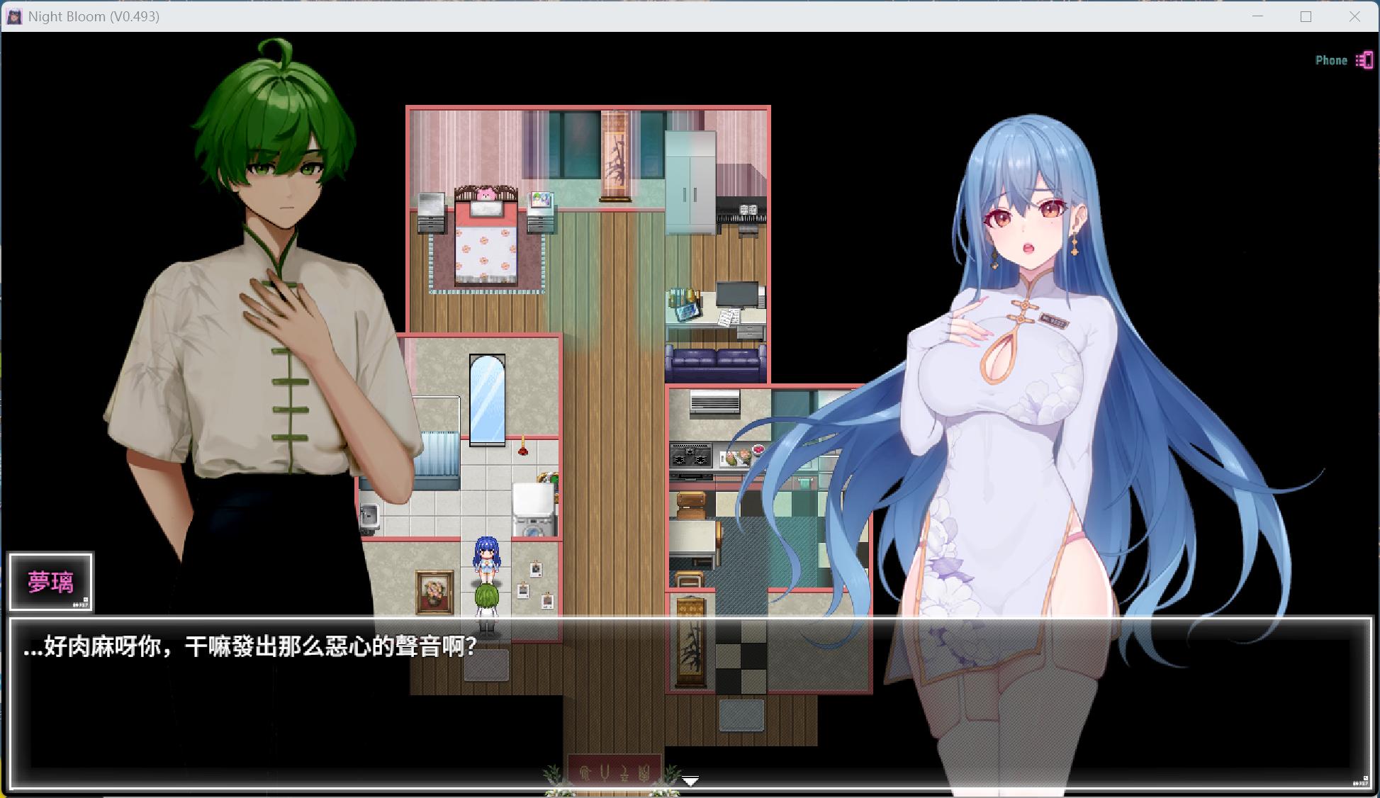【国产ARPG/中文】夜幕之花 V0.585【安卓+PC】官方中文步兵版【更新/1.58G】