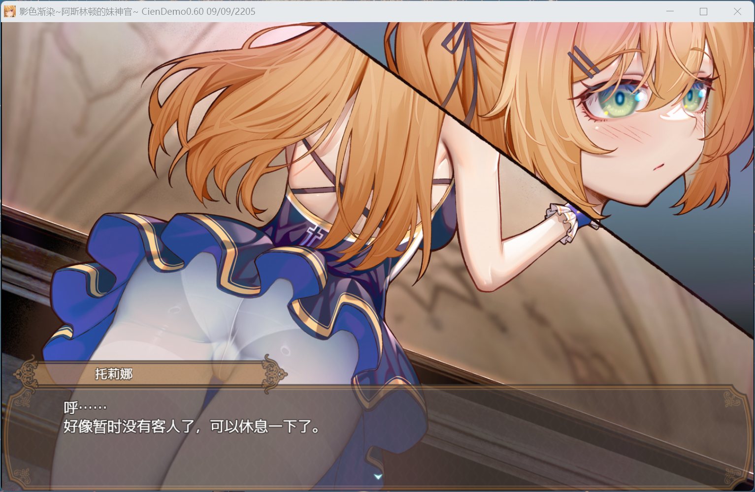 【精品RPG/中文】影色渐染~阿斯林顿的妹神官~V1.02【安卓+PC】STEAM官方中文正式版+存档【新作/3.7G】