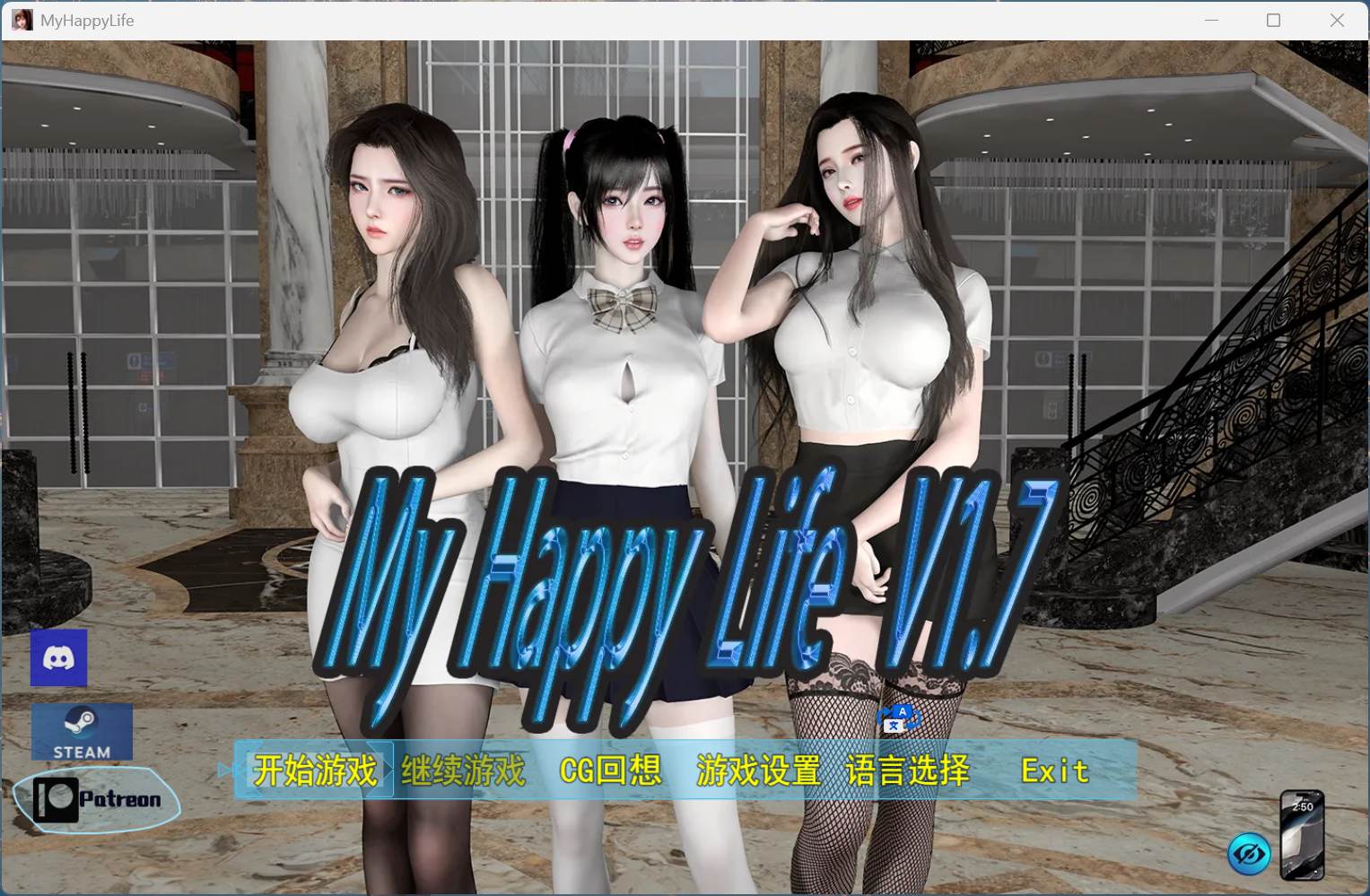 【RPG/中文/动态】我的幸福人生 V1.7【安卓+PC】官方中文版+赞助码【更新/2.4G】-ACG家园网