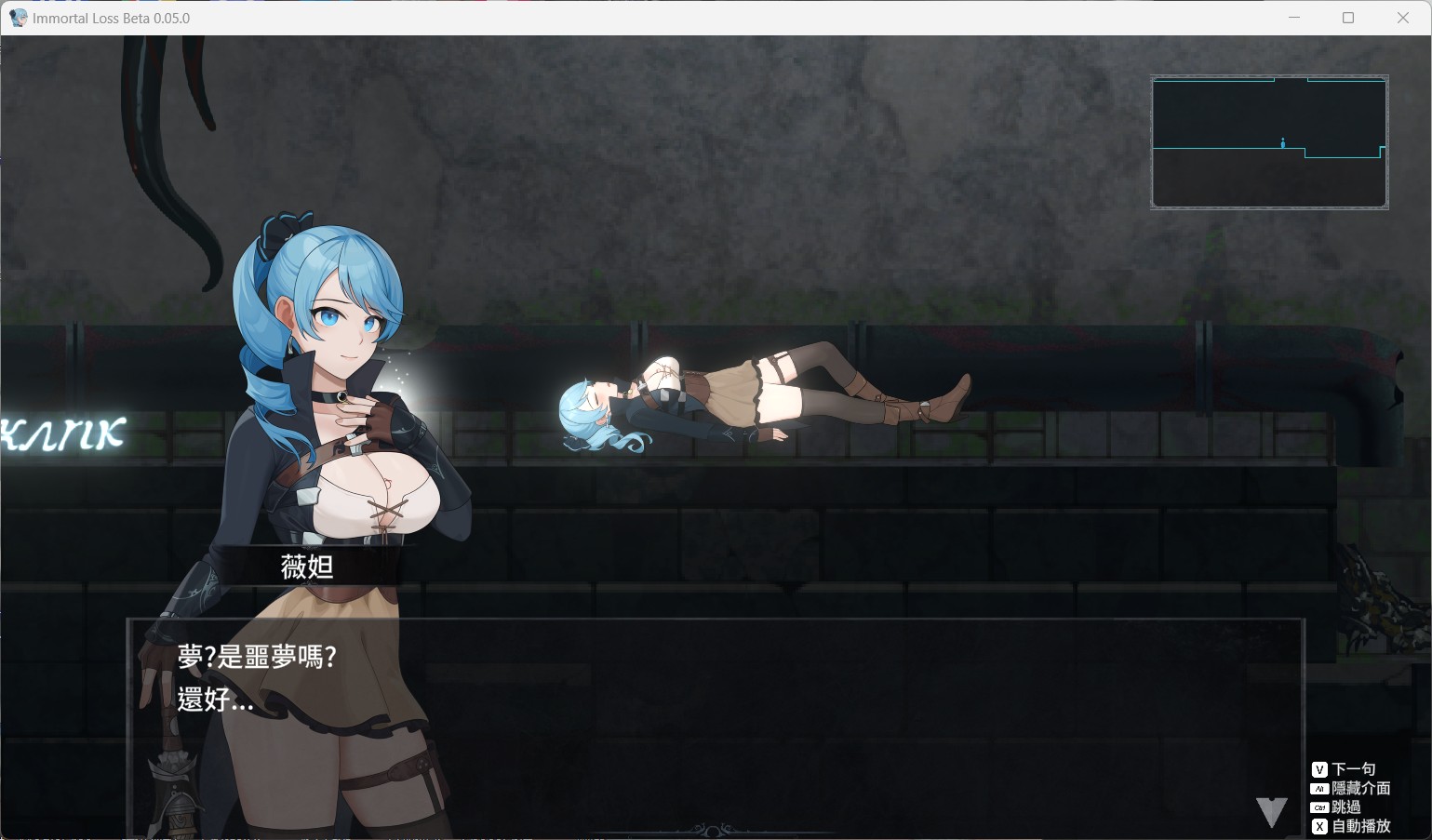 【ACT/中文/动态】永恒的欠损 V0.15.1 Beta官方中文版【更新/3G】