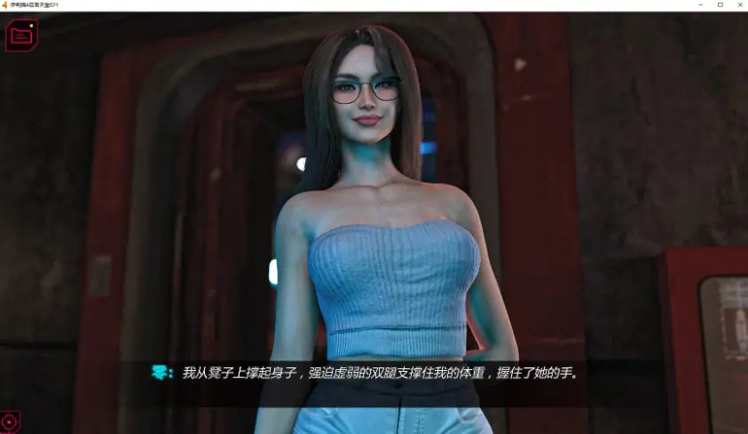 【PC/安卓/AI汉化/欧美/3D/SLG游戏/3.05G】伊甸园：乐园序章 (Eden 4 Harem Paradise) VerEP1 AI汉化版 PC+安卓+欧美3D SLG+3.05G