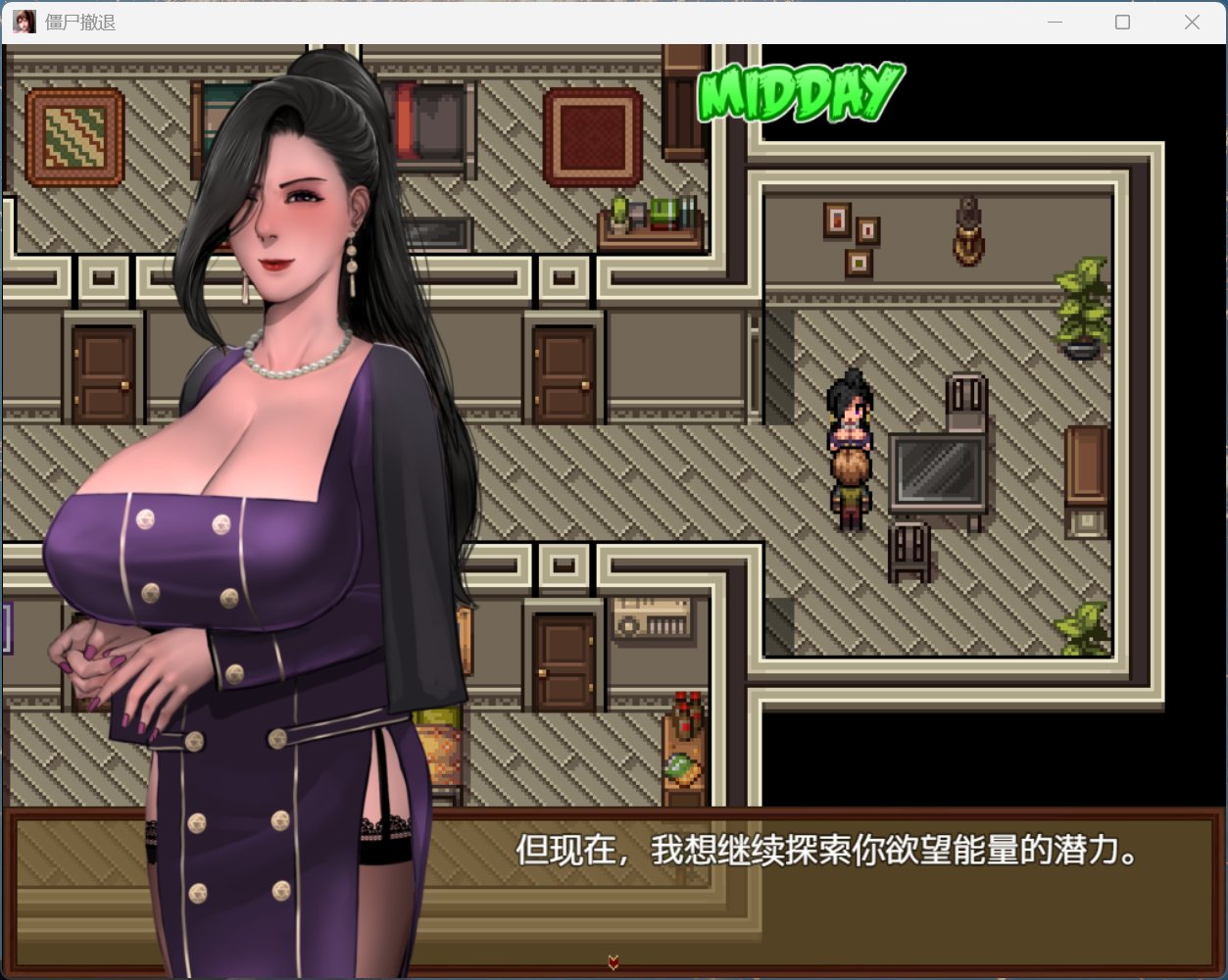 【欧美RPG/汉化/动态】僵尸生活1：撤退 Zombie’s Retreat Ver2.1.1【安卓+PC】汉化版+作弊+攻略【更新/1.3G】
