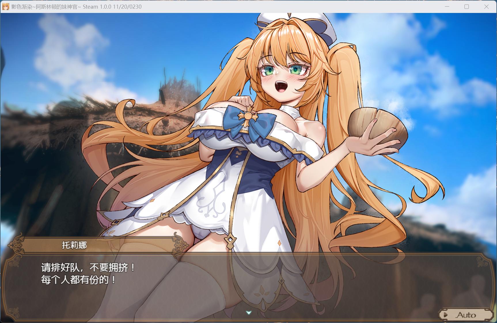 【精品RPG/中文】影色渐染~阿斯林顿的妹神官~V1.02【安卓+PC】STEAM官方中文正式版+存档【新作/3.7G】