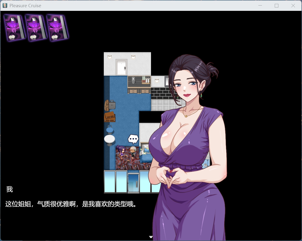 【RPG/中文/动态】欲望之轮【安卓+PC】官方中文版【新作/880M】