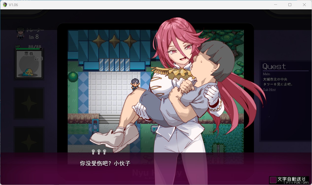 【爆款精品RPG/中文/动态】YARISUTEMESUBUTA ~ 一次性交易大师 ~V4.00【安卓+PC】官方中文步兵版+存档【新步兵/新增语音/3.6G】