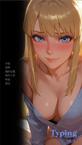 【PC/安卓/AI汉化/日系/SLG游戏/1.79G】字里行间 (Typing) Ver0.3 AI汉化版+PC+安卓+日系SLG游戏+1.79G-ACG家园网