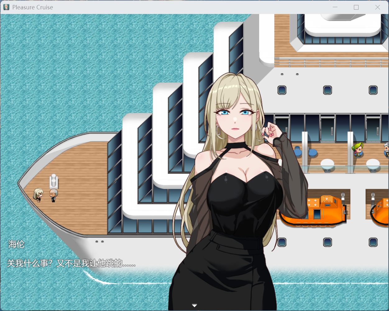 【RPG/中文/动态】欲望之轮【安卓+PC】官方中文版【新作/880M】