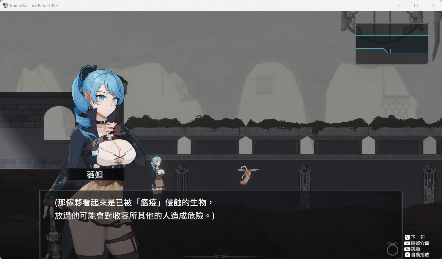 【ACT/中文/动态】永恒的欠损 V0.15.1 Beta官方中文版【更新/3G】