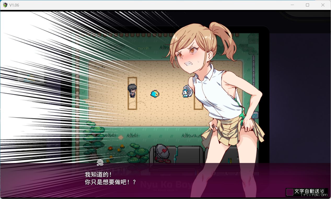 【爆款精品RPG/中文/动态】YARISUTEMESUBUTA ~ 一次性交易大师 ~V4.00【安卓+PC】官方中文步兵版+存档【新步兵/新增语音/3.6G】