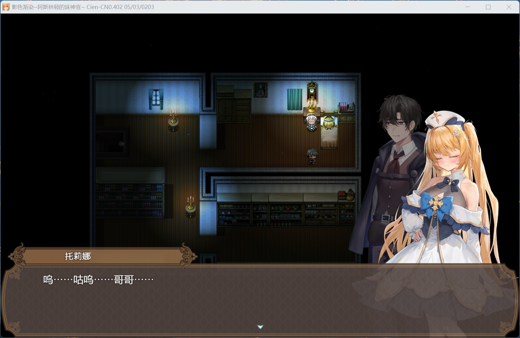 【精品RPG/中文】影色渐染~阿斯林顿的妹神官~V1.02【安卓+PC】STEAM官方中文正式版+存档【新作/3.7G】
