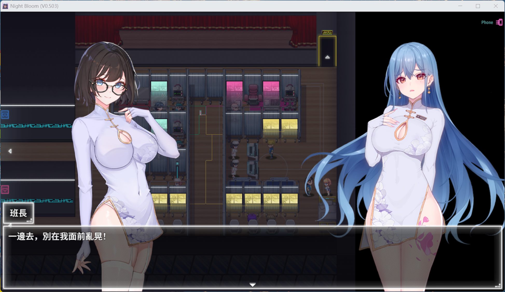 【国产ARPG/中文】夜幕之花 V0.585【安卓+PC】官方中文步兵版【更新/1.58G】