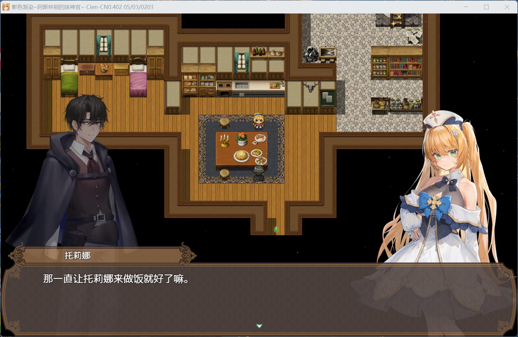 【精品RPG/中文】影色渐染~阿斯林顿的妹神官~V1.02【安卓+PC】STEAM官方中文正式版+存档【新作/3.7G】