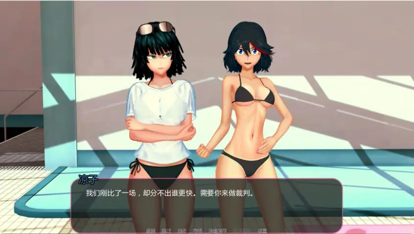 【PC/安卓/AI汉化/日系/SLG游戏/7.31G】动漫宇宙岛 (Animeverse Island) Ver0.952 AI汉化版+PC+安卓+日系SLG游戏+7.31G