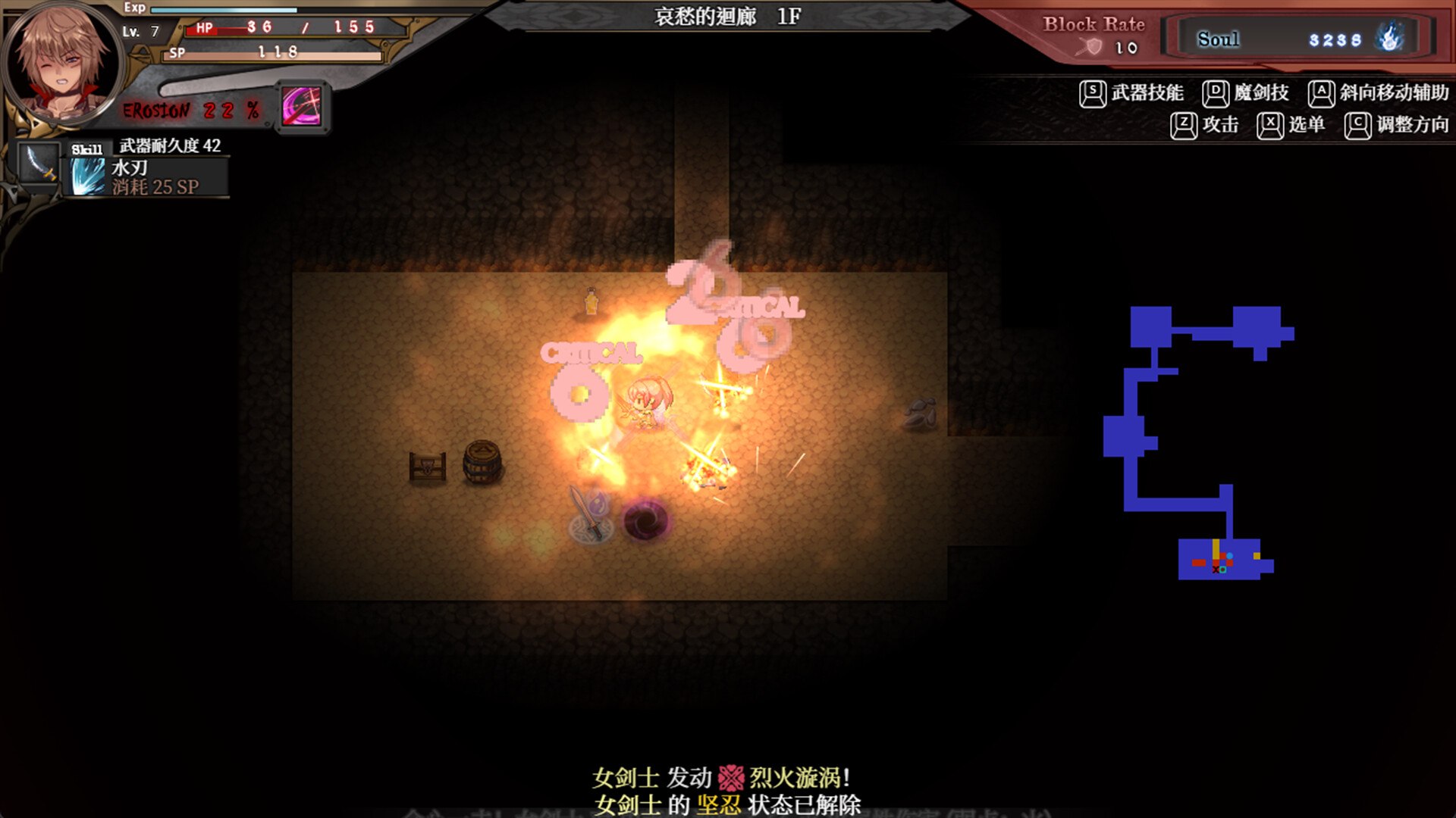 【ARPG/中文/动态】苍色之光与魔剑锻造师 V1.01R 官方中文正式步兵版+存档【更新/4.5G】