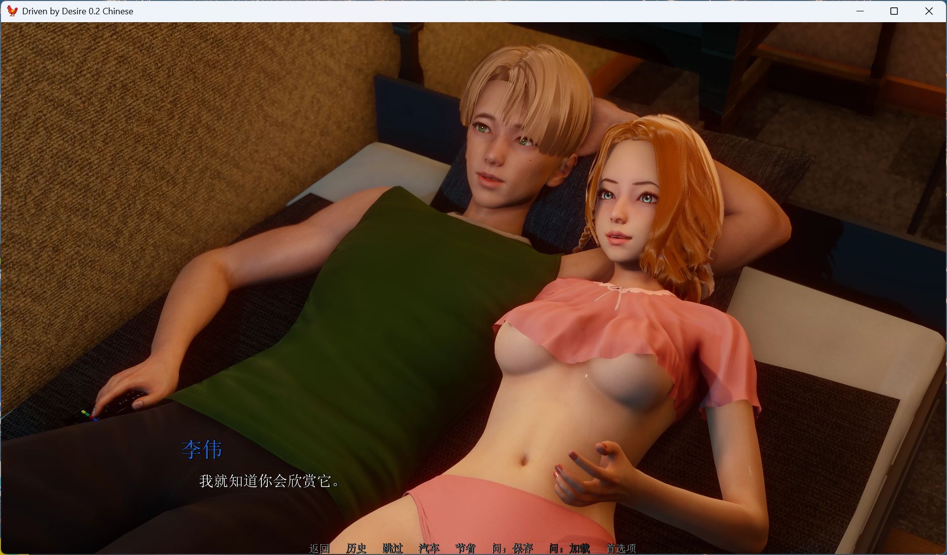 【亚洲风SLG/中文/动态】欲望驱动-Driven by Desire v0.3.0【安卓+PC】官方中文版【更新/5G】