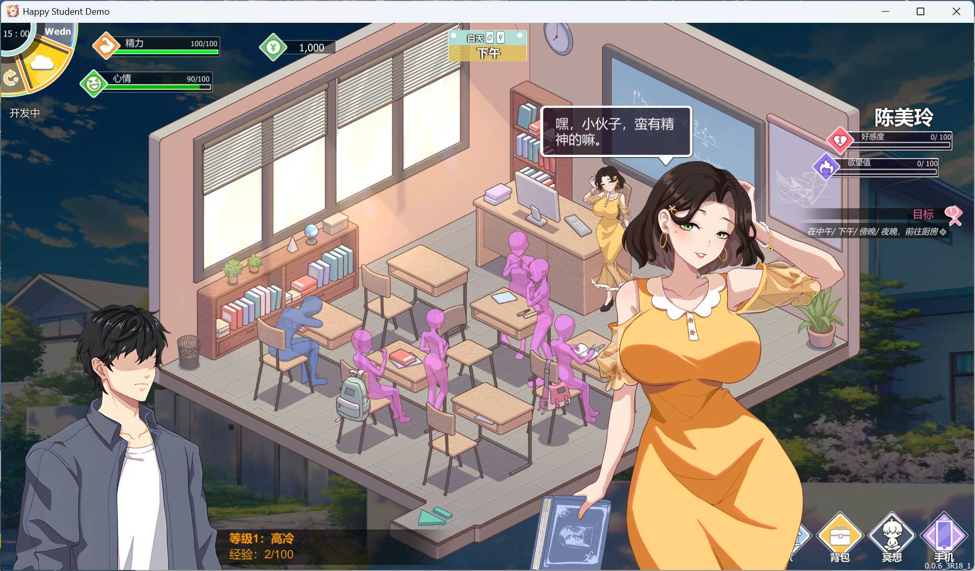 【养成互动SLG/中文/全动态】爱与生活：幸福学生 V1.2.0 官方中文正式步兵版【大更新/10.6G】