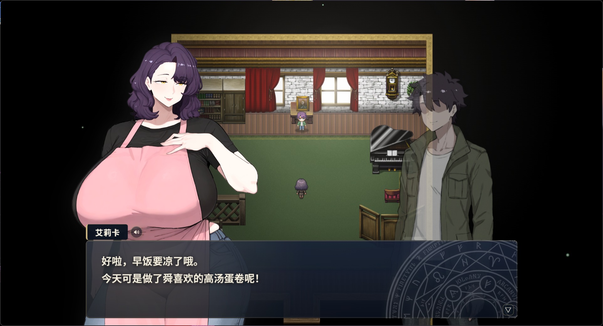 【RPG/中文/全CV】梦醉幻想 V0.20a 官方中文版【新作/920M】