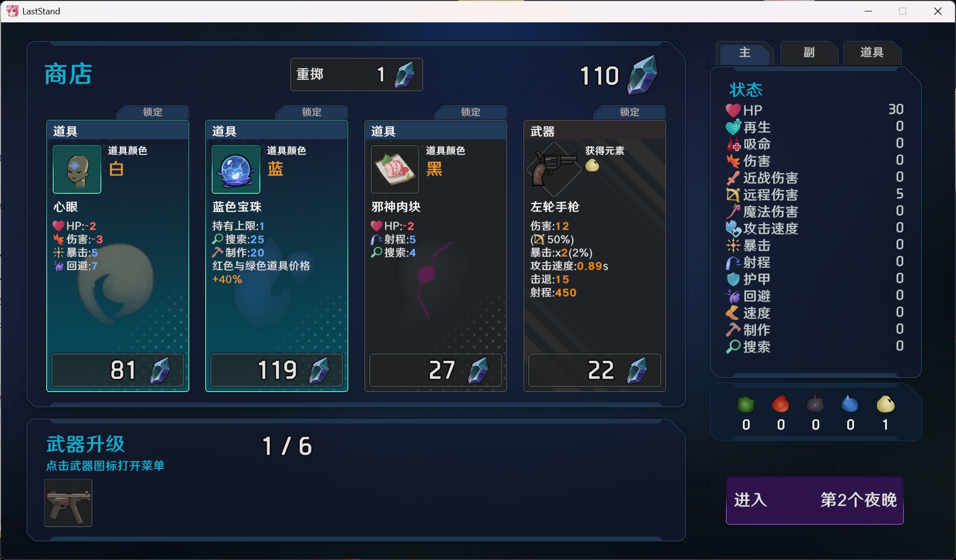 【3D/中文/动态】最后的抵抗～监狱解放者～V1.0.7 官方中文步兵版【新作/1.7G】