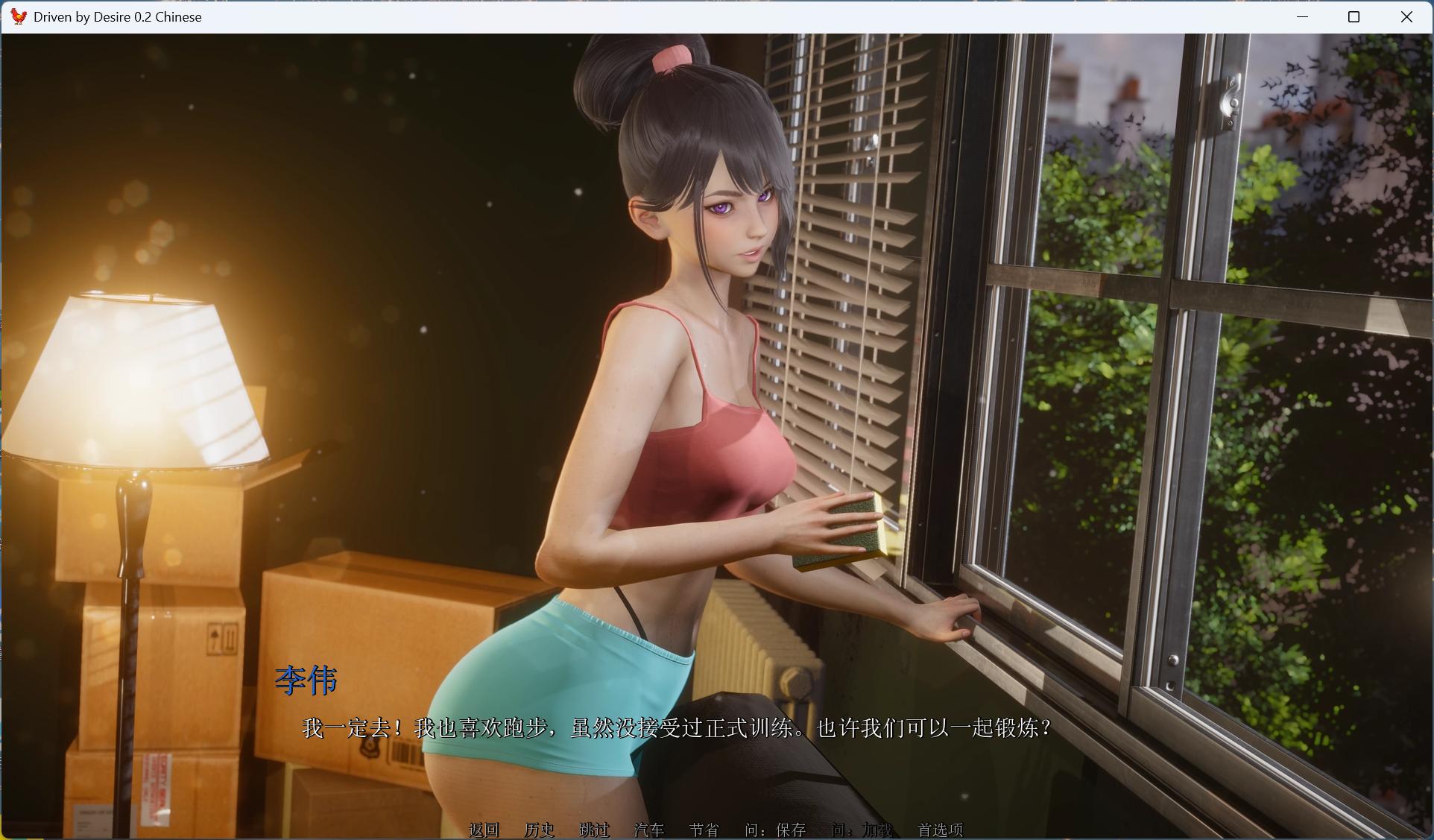 【亚洲风SLG/中文/动态】欲望驱动-Driven by Desire v0.3.0【安卓+PC】官方中文版【更新/5G】