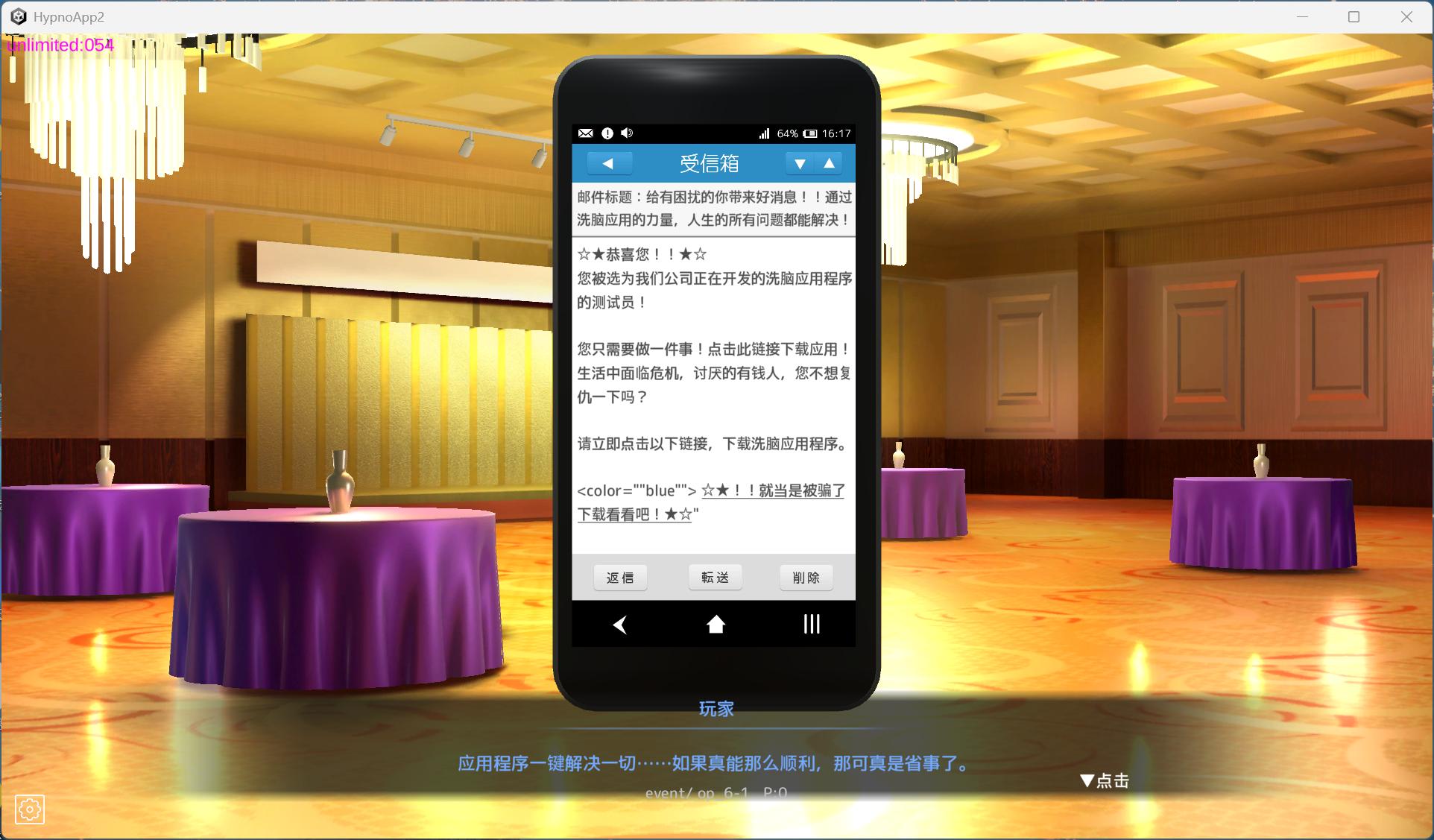 【互动SLG/中文/动态】用洗脑APP肆意玩弄狂妄大小姐2 V1.0.1 官方中文正式版【更新正式版/3.2G】