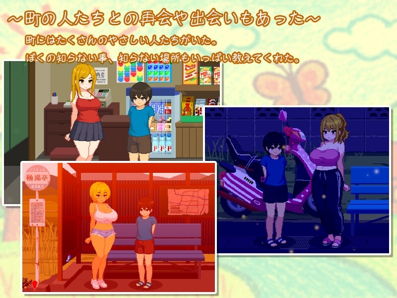【像素SLG/汉化/动态】我和夏天的姐姐们 AI汉化版+存档【新汉化/1G】