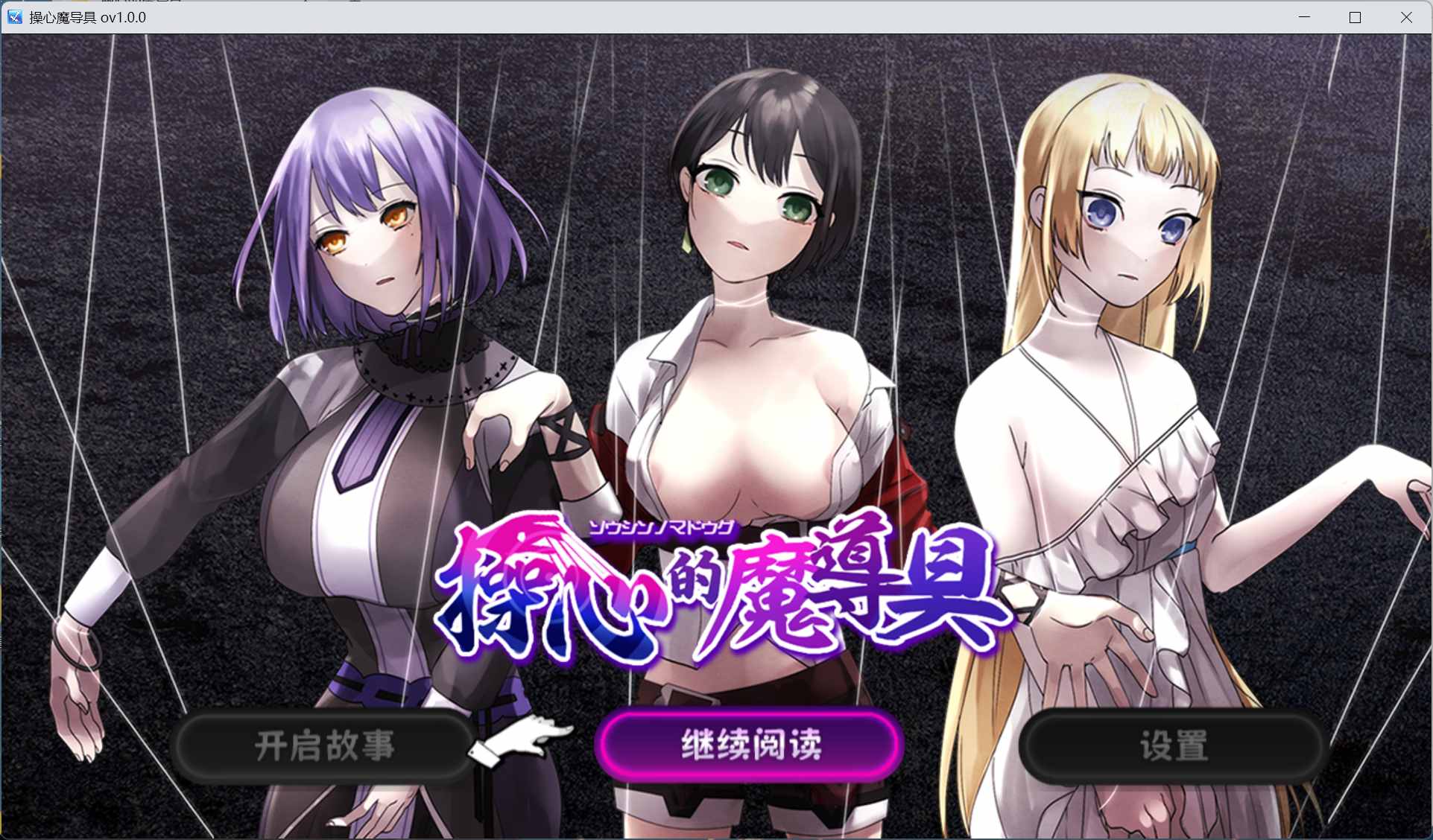 【RPG/中文】操心的魔导具～强大美丽冒险者的末路～【安卓+PC】官方中文步兵版+存档【新作/1.1G】-ACG家园网