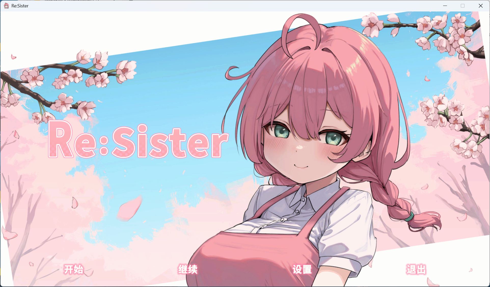 【互动SLG/中文/动态】Re:Sister — 与妹妹两人的秘密同居生活—官方中文版【新作/1.8G】-ACG家园网