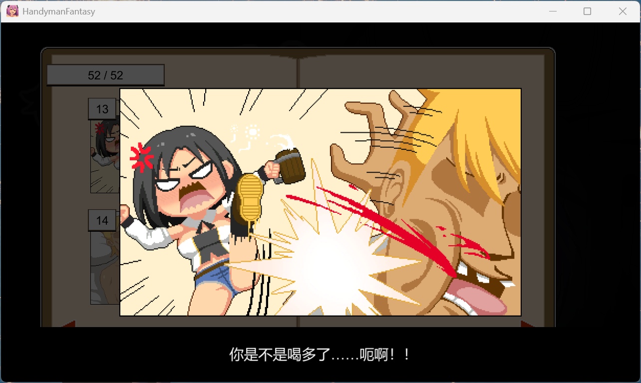 【像素SLG/中文/动态】水电工幻想 官方中文步兵版+存档+角色DLC1+2【大更新/新角色/1.3G】
