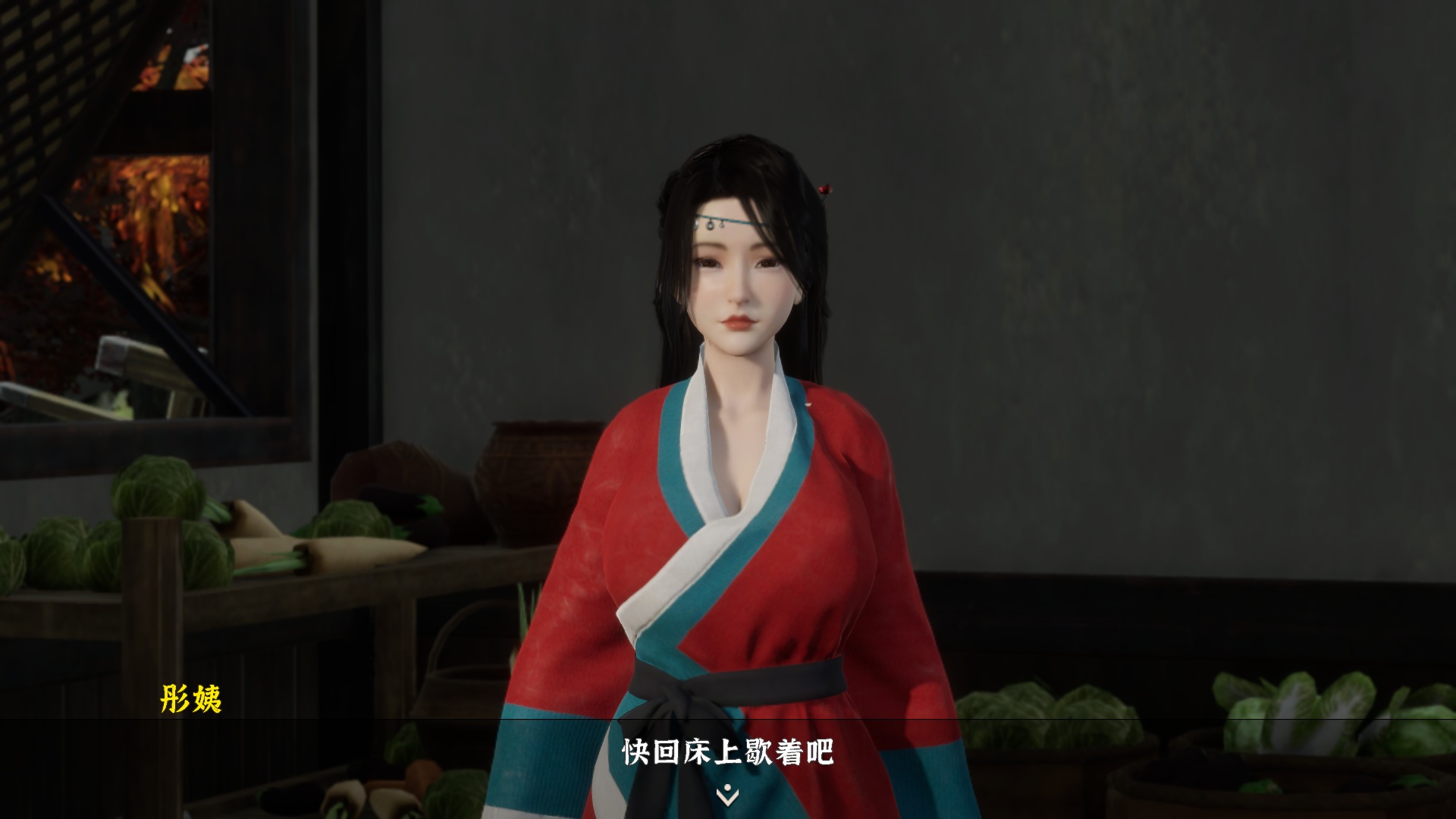 【3D互动SLG/中文/动态】极品采花郎 V2.0.1 官方中文步兵版+存档【大更新/9.3G】
